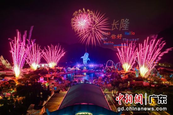 横琴长隆国际海洋度假区上演八国主题烟花预热秀。横琴长隆 供图 横琴长隆国际海洋度假区上演八国主题烟花预热秀。横琴长隆 供图
