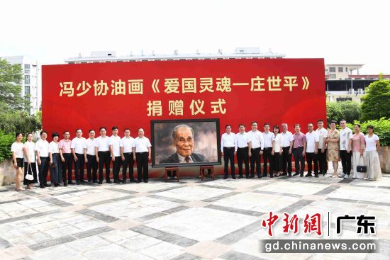 捐赠仪式。受访者 供图 捐赠仪式。受访者 供图