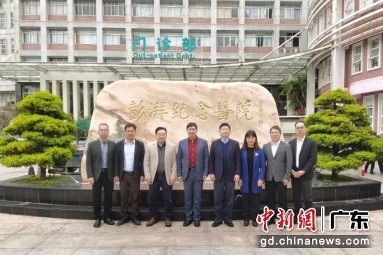 中山大学孙逸仙纪念医院党委书记杨建林到彭湃纪念医院指导紧密型医联体工作。受访方 供图 中山大学孙逸仙纪念医院党委书记杨建林到彭湃纪念医院指导紧密型医联体工作。受访方 供图