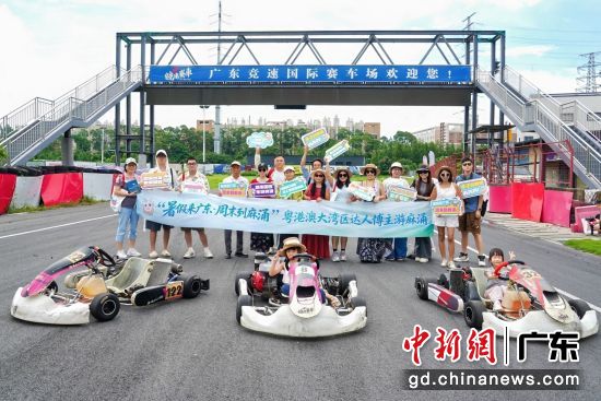大湾区博主打卡麻涌两日一夜游。受访方 供图 大湾区博主打卡麻涌两日一夜游。受访方 供图