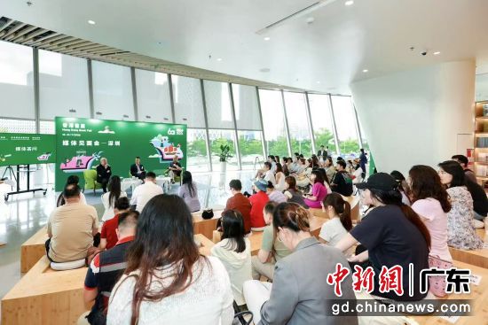 香港书展媒体见面会(深圳站)。香港贸发局供图 香港书展媒体见面会(深圳站)。香港贸发局供图