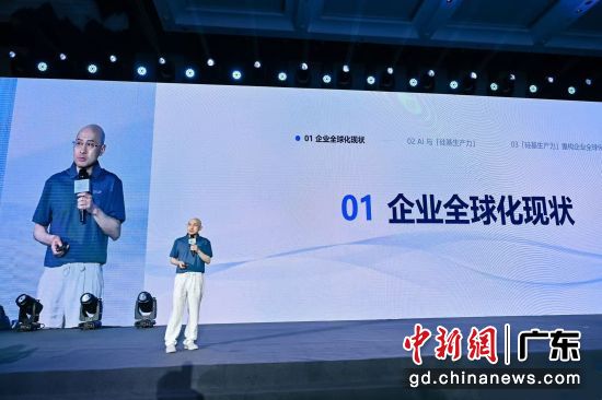 峰会现场。彭程 摄 峰会现场。彭程 摄