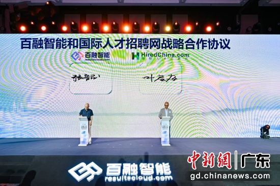 签约仪式。彭程 摄 签约仪式。彭程 摄
