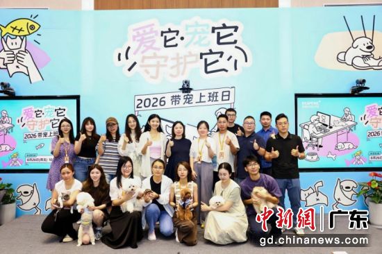 活动现场。通讯员 供图 活动现场。通讯员 供图