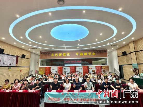 活动现场。主办方 供图 活动现场。主办方 供图