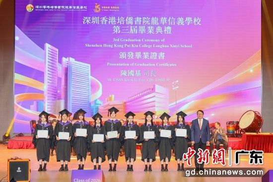 毕业典礼现场。培侨信义供图。 毕业典礼现场。培侨信义供图。