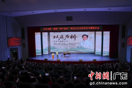 廖昌永在四会文化艺术中心(四会剧院)开设音乐专题报告会。施亮 摄 廖昌永在四会文化艺术中心(四会剧院)开设音乐专题报告会。施亮 摄
