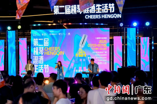 第二届横琴混酒生活节在横琴华发商都圆满举行。尔珊 摄 第二届横琴混酒生活节在横琴华发商都圆满举行。尔珊 摄