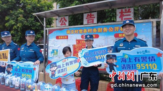 执法员前往村居两委开展普法活动。广东海警局 供图 执法员前往村居两委开展普法活动。广东海警局 供图