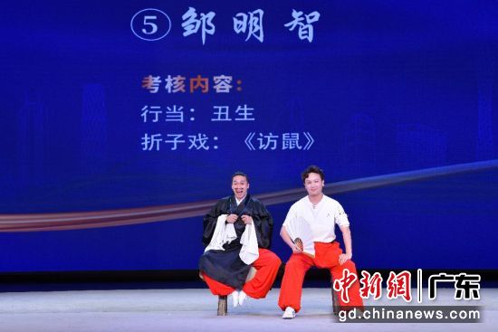 演员考核。广州粤剧院 供图 演员考核。广州粤剧院 供图