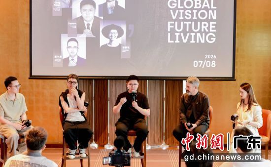 设计论坛。主办方供图 设计论坛。主办方供图