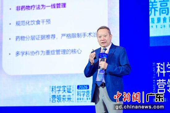 广州医科大学附属妇女儿童医疗中心龚四堂教授解读部分水解双蛋白降低乳糖配方管理婴幼儿功能性消化不良综合征研究。通讯员 供图 广州医科大学附属妇女儿童医疗中心龚四堂教授解读部分水解双蛋白降低乳糖配方管理婴幼儿功能性消化不良综合征研究。通讯员 供图