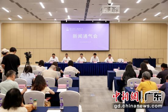 第34届广州博览会举行新闻通气会。广州博览会 供图 第34届广州博览会举行新闻通气会。广州博览会 供图
