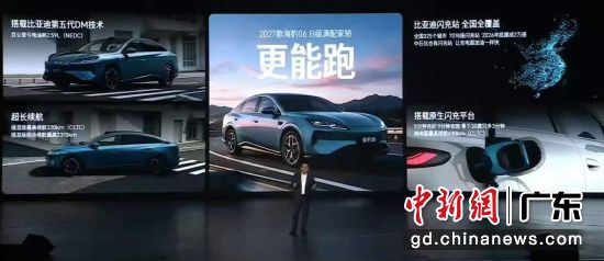 发布会现场。通讯员 供图 发布会现场。通讯员 供图