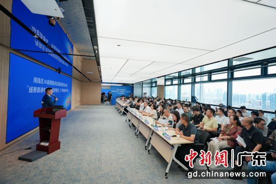 发布会现场。通讯员 供图 发布会现场。通讯员 供图