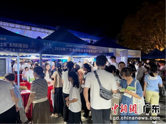 活动现场。通讯员 供图 活动现场。通讯员 供图