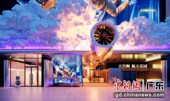 乐园主入口效果图。受访方 供图 乐园主入口效果图。受访方 供图