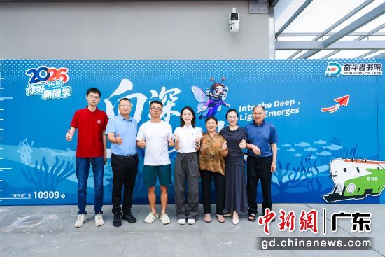 新生在家长陪同下报到。深圳理工大学供图 新生在家长陪同下报到。深圳理工大学供图