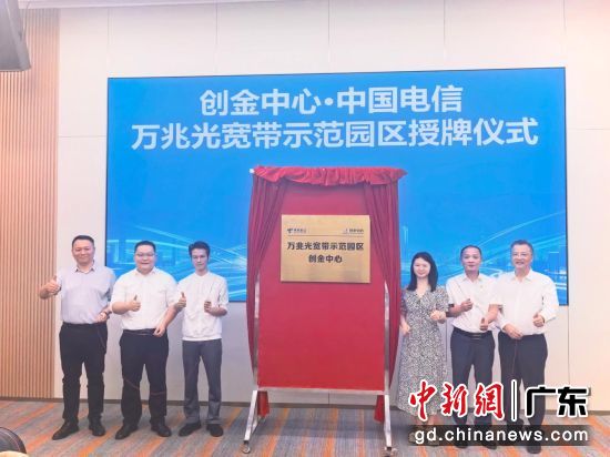 图为活动现场。 余冰冰 摄 图为活动现场。 余冰冰 摄