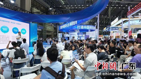 第十二届华人华侨产业交易会暨2026亚太产业合作与出海博览会“汕头馆”的重磅亮点,“词元出海 科技归潮”主题系列活动20日开启。主办方供图 第十二届华人华侨产业交易会暨2026亚太产业合作与出海博览会“汕头馆”的重磅亮点,“词元出海 科技归潮”主题系列活动20日开启。主办方供图