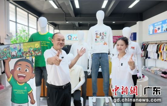 孔维振会长(图左)与队员朱凯琳为陆河T恤点赞。钟雨杭 摄 孔维振会长(图左)与队员朱凯琳为陆河T恤点赞。钟雨杭 摄