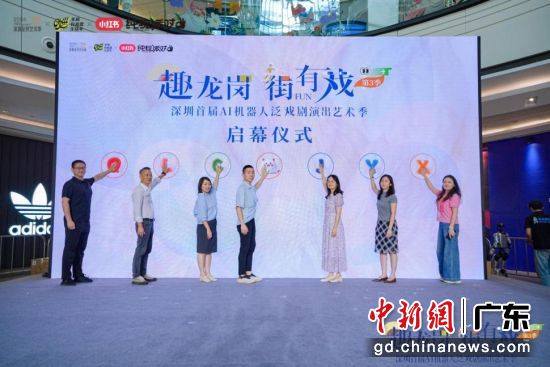 启幕仪式。主办方 供图 启幕仪式。主办方 供图