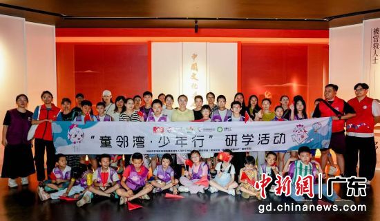 深港青少年儿童走进中国文化名人大营救纪念馆。主办方供图 深港青少年儿童走进中国文化名人大营救纪念馆。主办方供图