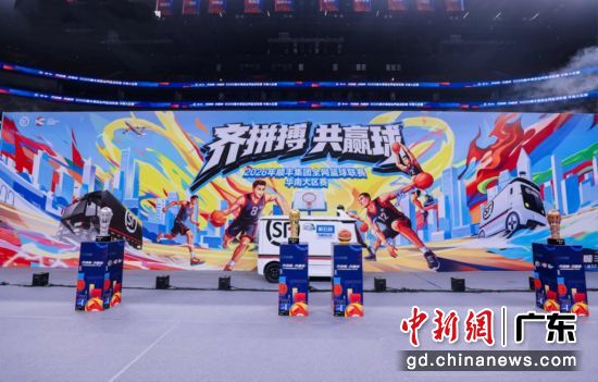 开幕式现场。主办方供图 开幕式现场。主办方供图