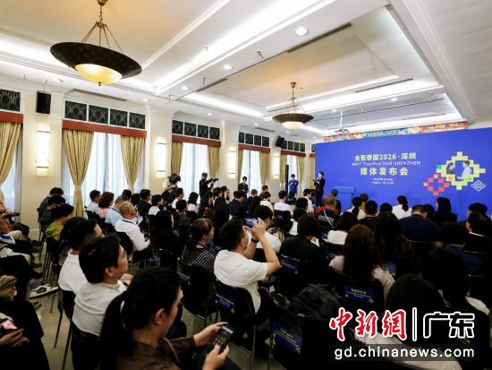 发布会现场。主办方供图 发布会现场。主办方供图