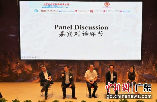 嘉宾对话环节。主办方供图 嘉宾对话环节。主办方供图