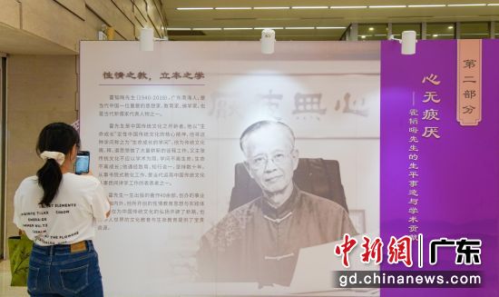 “喜耀——性情教育展教”专题展区。主办方 供图 “喜耀——性情教育展教”专题展区。主办方 供图