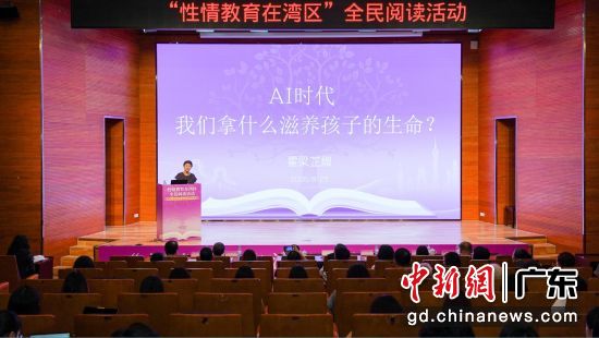 喜耀粤西学校董事长霍梁芷媚发表主题演讲。主办方 供图 喜耀粤西学校董事长霍梁芷媚发表主题演讲。主办方 供图