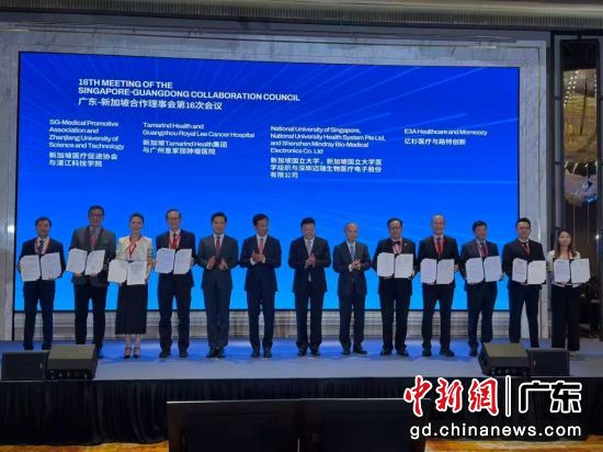 签约现场。湛江科技学院供图 签约现场。湛江科技学院供图
