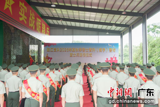 退役仪式。王峻锐 摄 退役仪式。王峻锐 摄