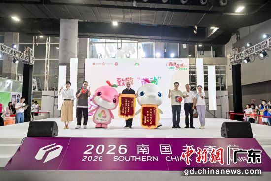 分享会现场。花城出版社 供图 分享会现场。花城出版社 供图