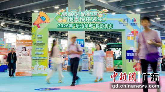 展会现场。通讯员 供图 展会现场。通讯员 供图