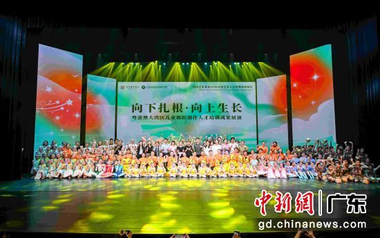 展演现场。广东省外语艺术职业学院 供图 展演现场。广东省外语艺术职业学院 供图