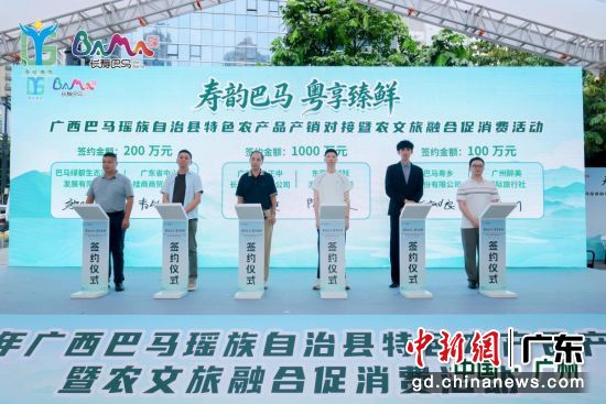 签约仪式。主办方 供图 签约仪式。主办方 供图