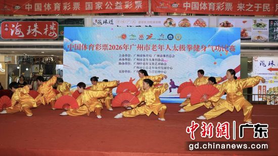 比赛现场。赛事组委会 供图 比赛现场。赛事组委会 供图