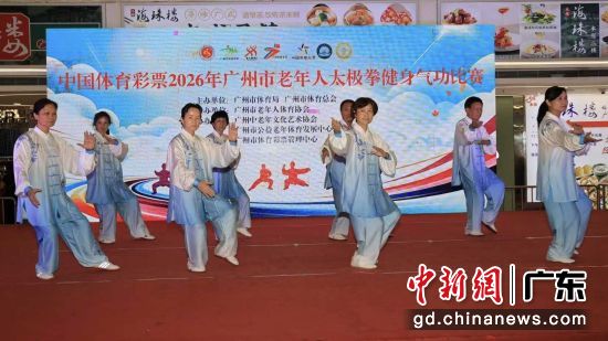比赛现场。赛事组委会 供图 比赛现场。赛事组委会 供图