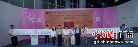 活动现场举行九米书籍卷轴展示仪式。广东人民出版社 供图 活动现场举行九米书籍卷轴展示仪式。广东人民出版社 供图