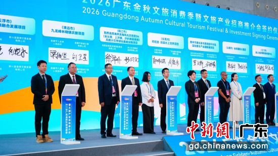 左四:英德市九龙镇党委副书记、镇长梁振坚,左三:英德市星峰文旅有限公司董事长刘卫星。受访方 供图 左四:英德市九龙镇党委副书记、镇长梁振坚,左三:英德市星峰文旅有限公司董事长刘卫星。受访方 供图