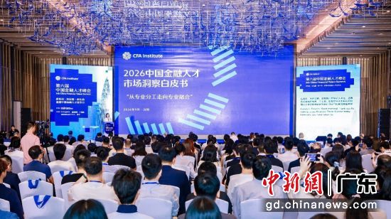 活动现场。 通讯员 供图 活动现场。 通讯员 供图