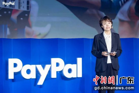 PayPal副总裁兼大中华区首席执行官张弘在大会现场分享。主办方 供图 PayPal副总裁兼大中华区首席执行官张弘在大会现场分享。主办方 供图