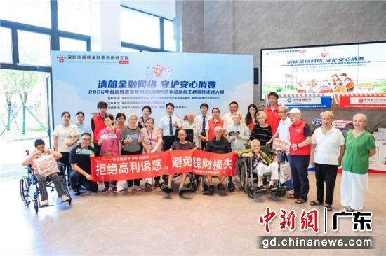 活动现场。通讯员 供图 活动现场。通讯员 供图