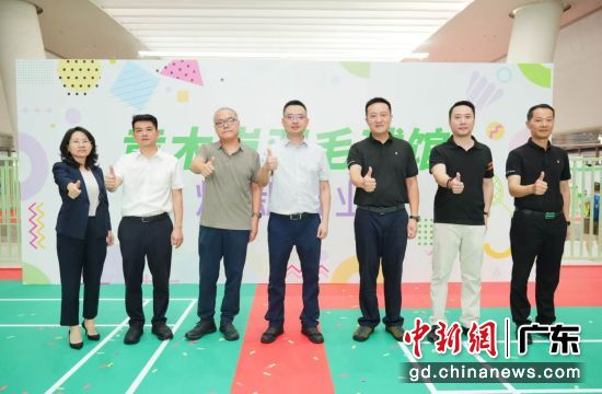 黄木岗运动馆正式开业。深铁物业供图 黄木岗运动馆正式开业。深铁物业供图