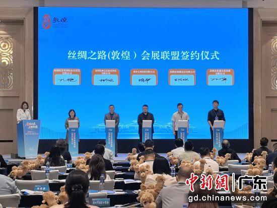 签约仪式。主办方供图 签约仪式。主办方供图
