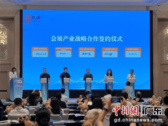 签约仪式。主办方供图 签约仪式。主办方供图
