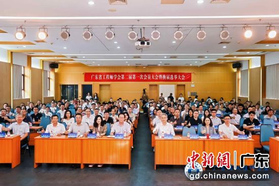 会议现场。通讯员 供图 会议现场。通讯员 供图