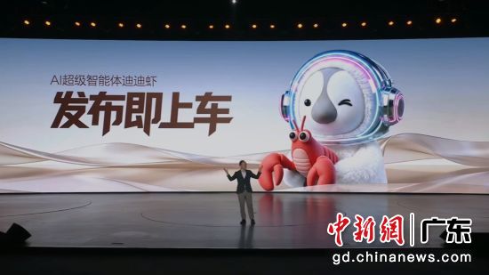 发布会现场。主办方 供图 发布会现场。主办方 供图